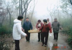 2007ʦԲźʿ𻯺Ĺǻɽ